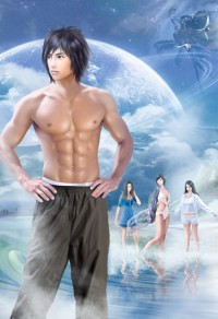 《水晶掌与宴宴爱》