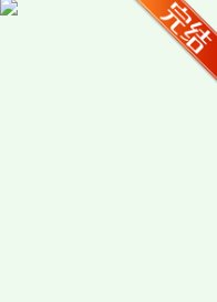 捡走寡夫(女尊)